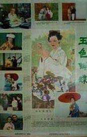 农村寡妇偷人高潮完整版